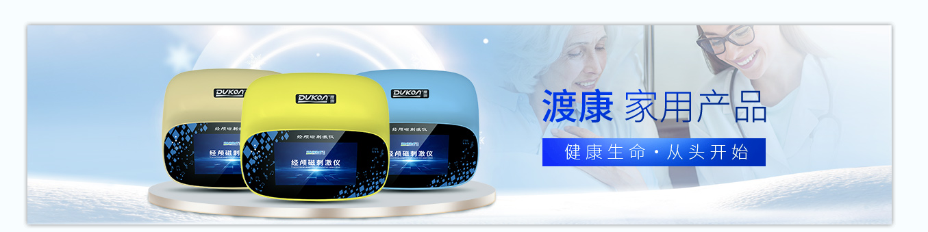 轮播图2