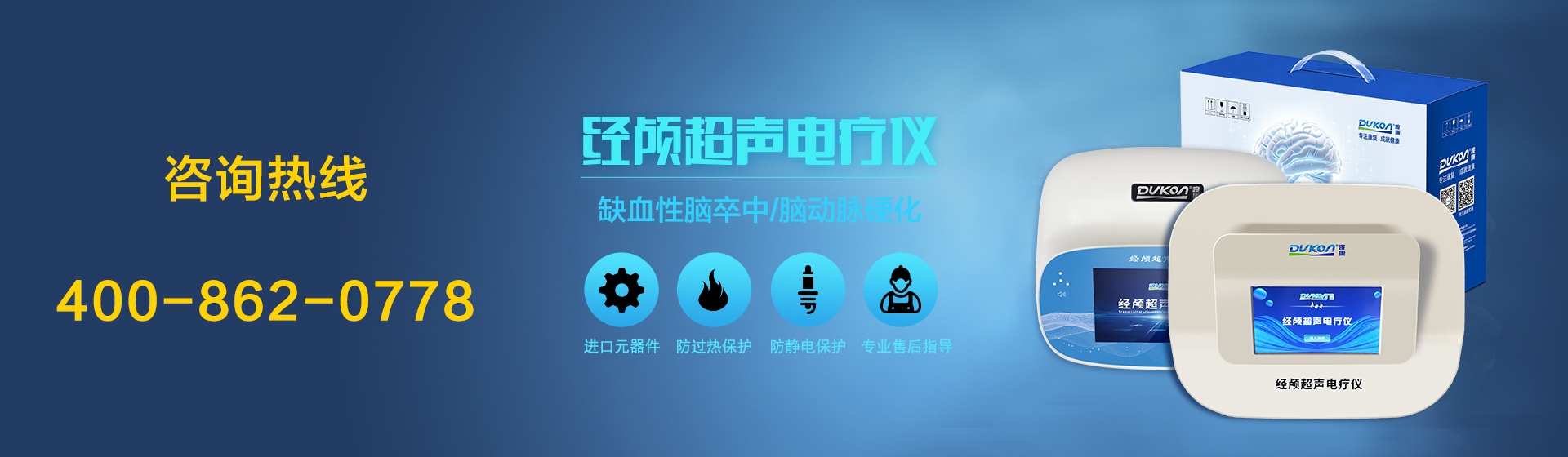 轮播图1