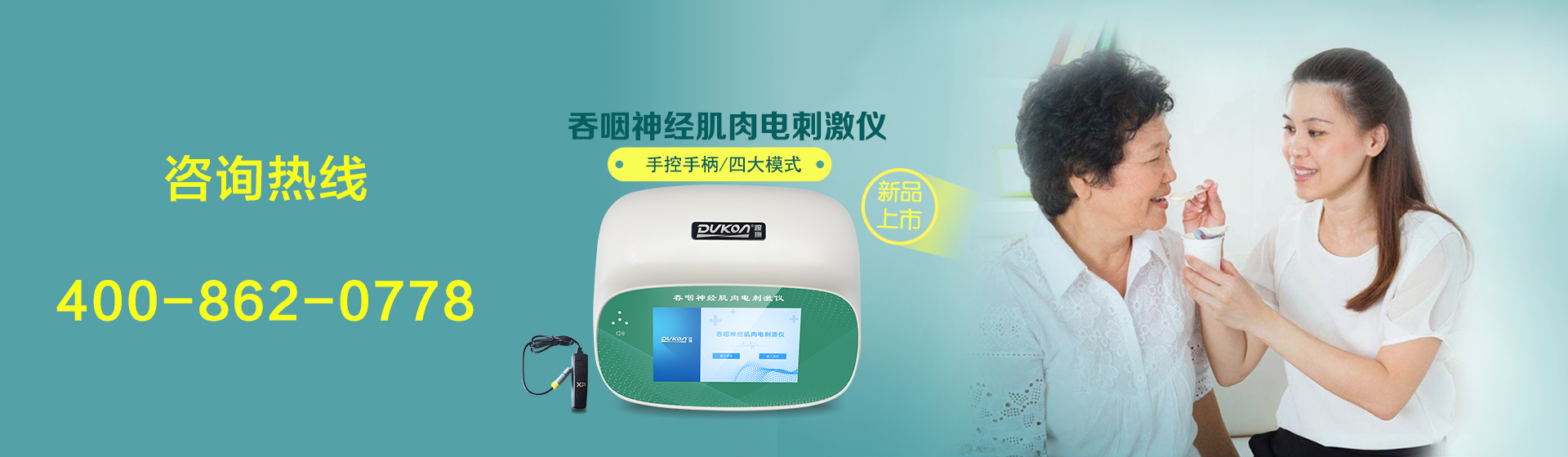 轮播图3